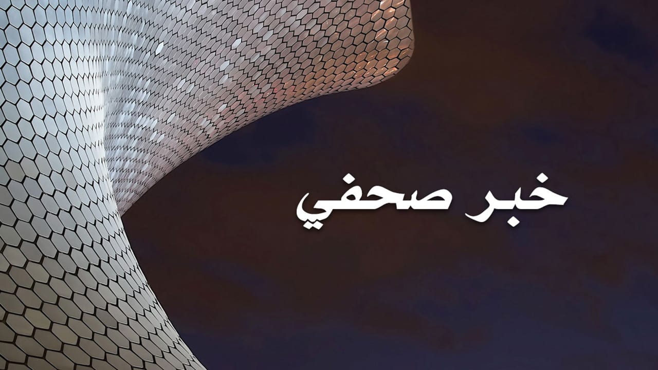 تقرير الوطني للاستثمار الشهري لحركة الأسواق العالمية لشهر مارس 2016