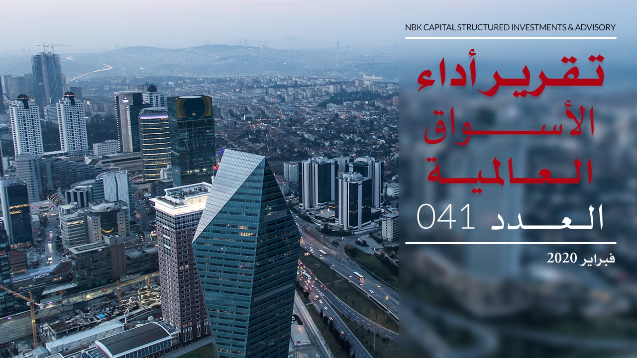 الوطني للاستثمار: فيروس كورونا يقضي على مكاسب السوق منذ بداية العام ليتراجع إلى 3.3%