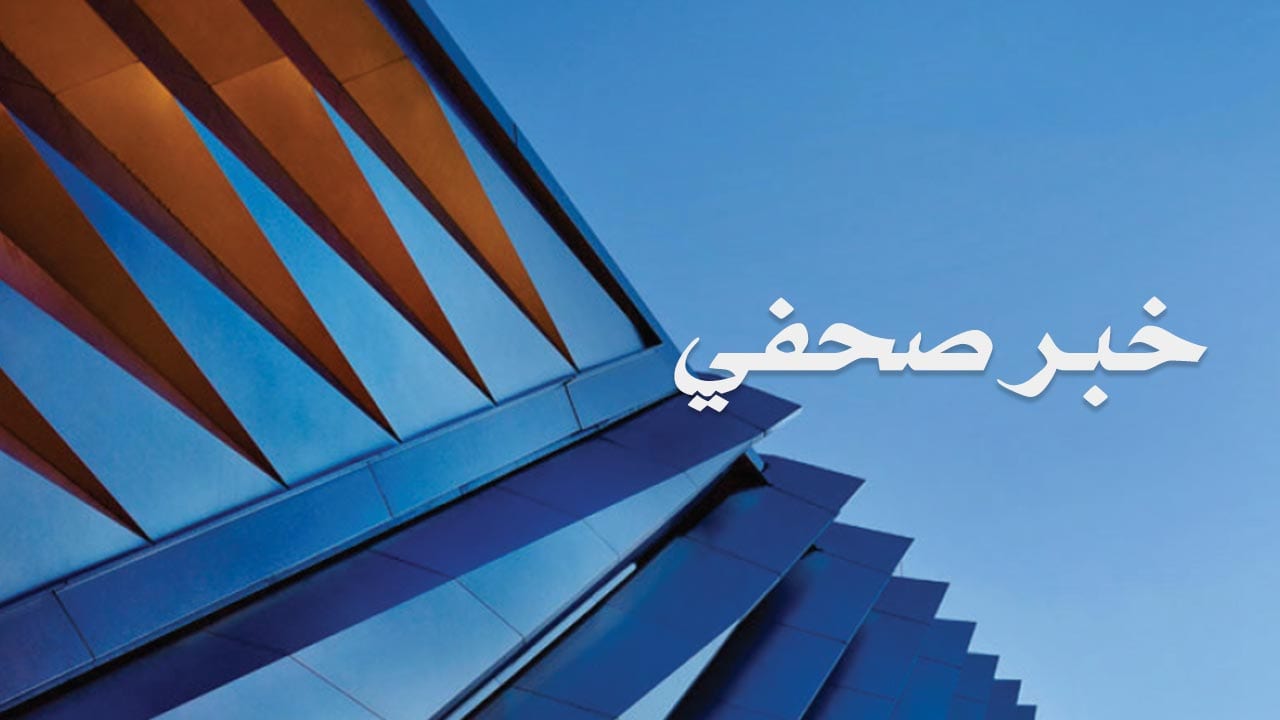أن بي كيه كابيتال بارتنرز والبنك الأوروبي لإعادة الإعمار والتنمية يدعمان نمو المدرسة القومية للغات