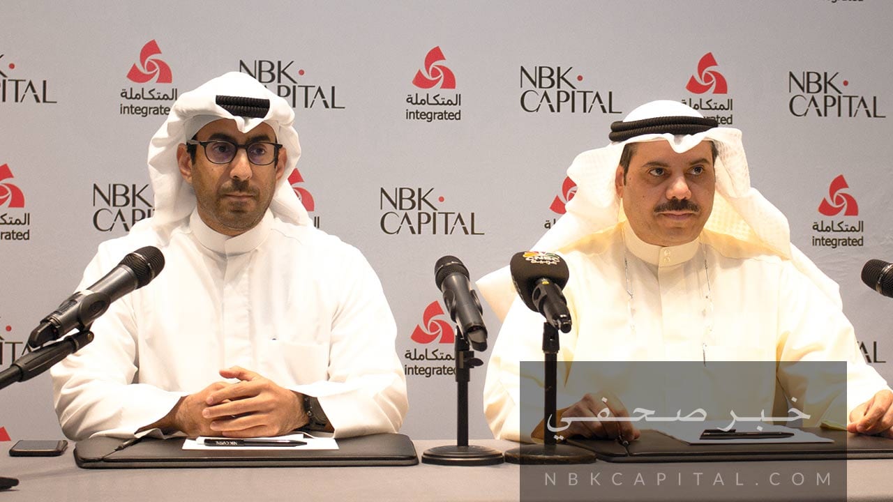 الوطني للاستثمار: 230% تغطية اكتتاب 
