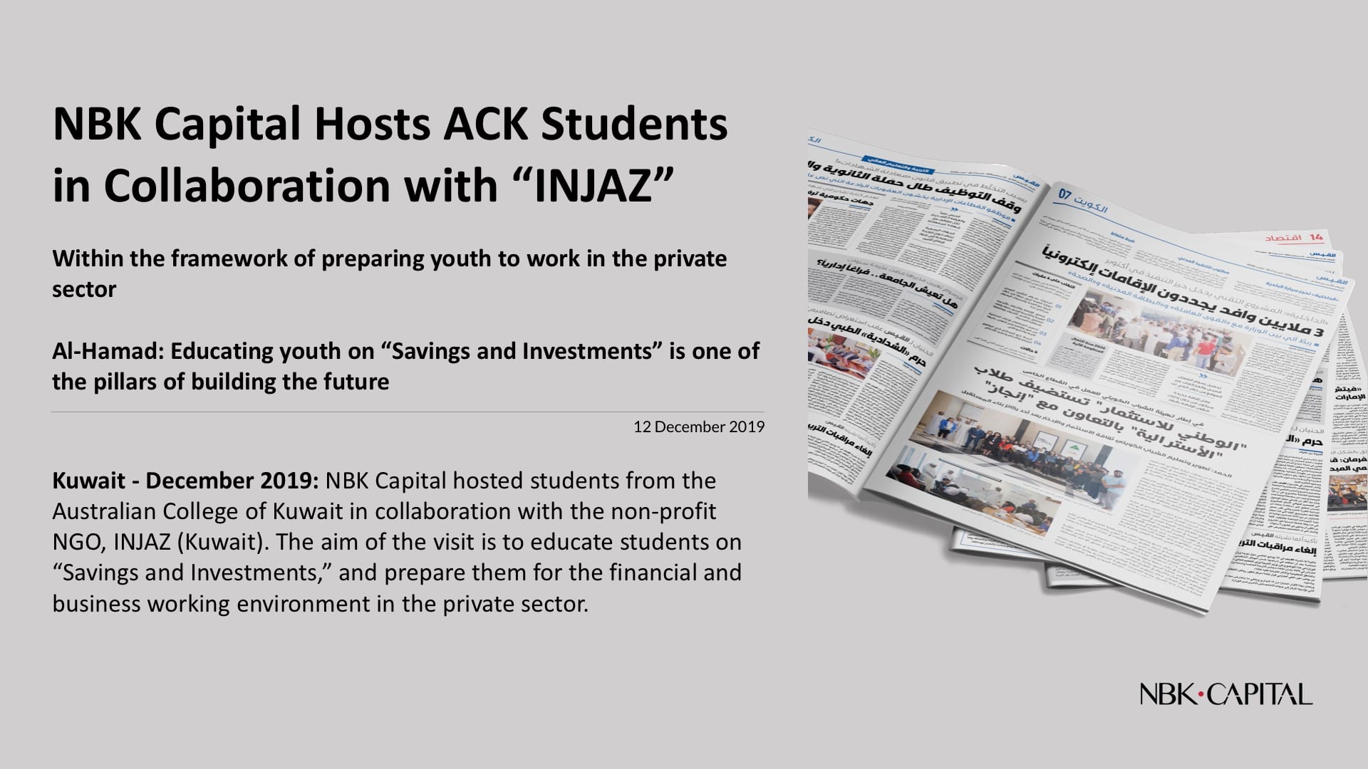 NBK Capital hosts ack students in collaboration with “INJAZ”